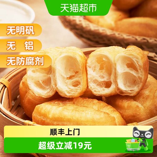 千味央厨空气炸锅小油条酥香四溢