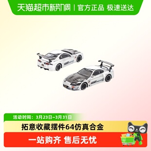 GR86 S13 R33 64仿真合金超跑模型丰田速霸GT300 拓意收藏摆件1
