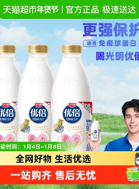 光明优倍浓醇3.6高品质鲜牛奶780ml*3学生早餐奶巴氏杀菌顺丰包邮