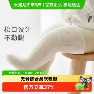 尼多熊婴儿长筒袜棉袜春秋夏中筒宝宝袜新生儿过膝护腿长袜子儿童