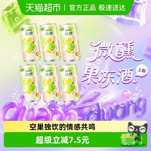6罐低度酒气泡果酒 RIO锐澳预调鸡尾酒3度微醺青梅味果冻酒250ml