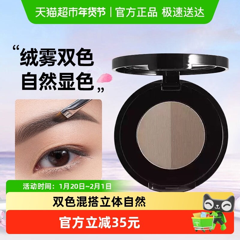 Anastasia/ABH双色眉粉眉粉盘持久防水显色修容自然立体高级正品,彩妆/香水/美妆工具,眉笔/眉粉/眉膏,淘宝优惠券,粉丝福利购,淘宝优惠卷