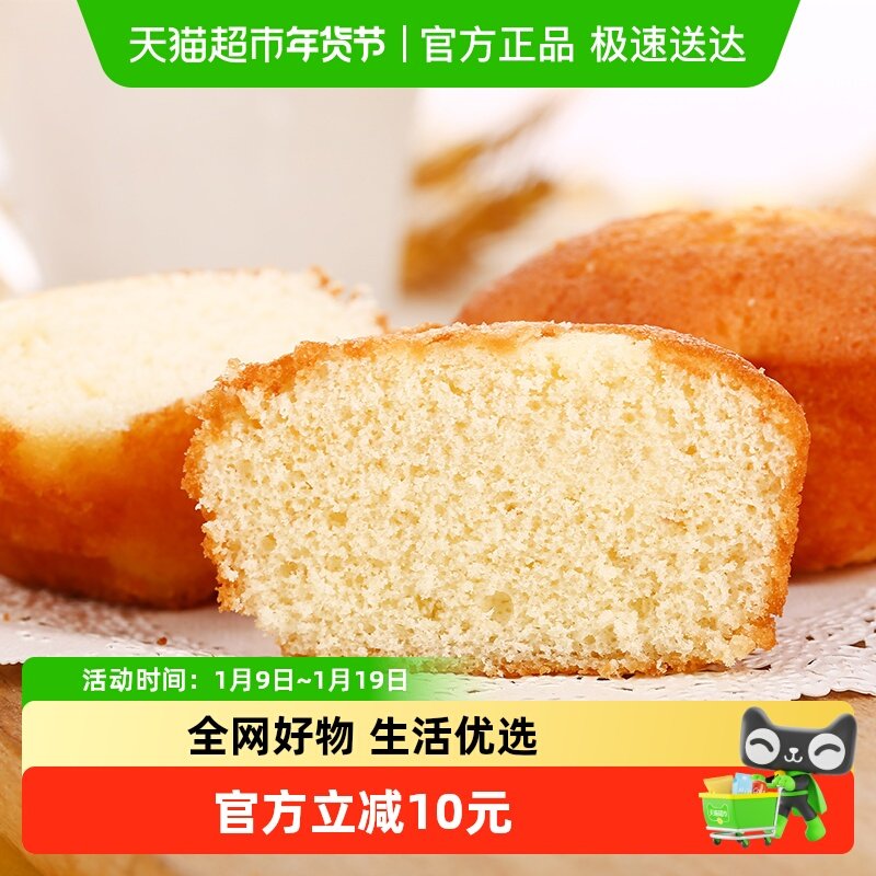 稻香村蜂蜜蛋糕330g*2袋早餐老式鸡蛋糕中式糕点心休闲零食小面包,零食/坚果/特产,中式糕点/新中式糕点,淘宝优惠券,粉丝福利购,淘宝优惠卷