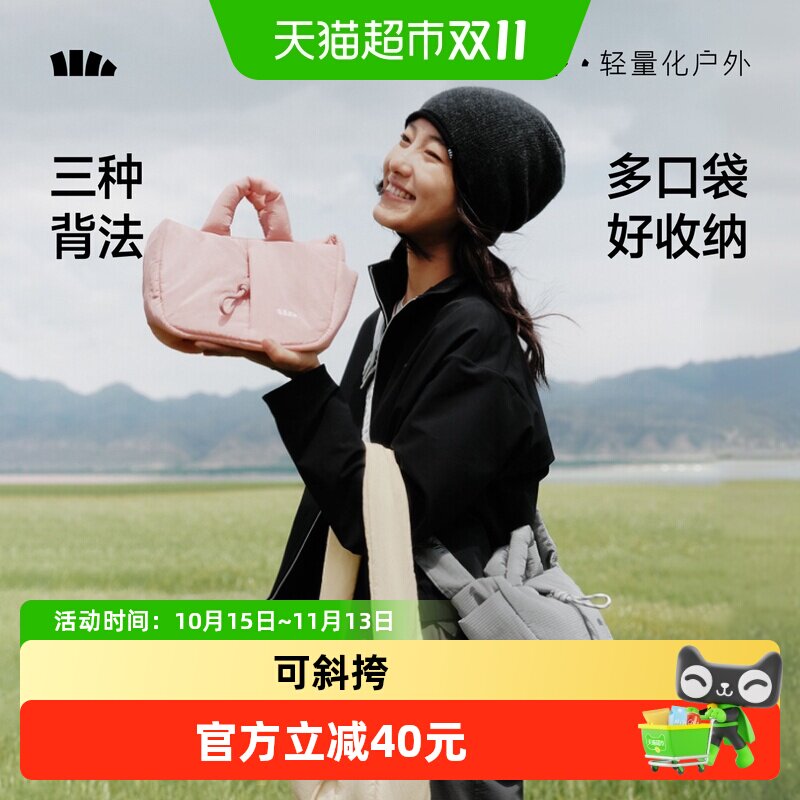 蕉下女士轻便多背负防泼水软包