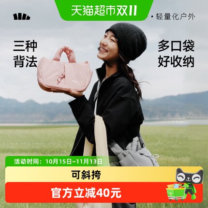 蕉下女士多背负随身软包LC008轻便旅行包户外骑行斜挎手提防泼水