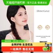 DODOGOGO猫眼石耳钉高级2024新款 独特耳环小众轻奢秋冬耳饰女 爆款