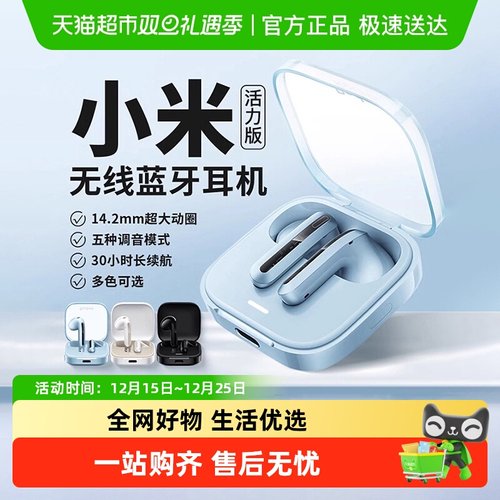 小米半入耳通话降噪无线蓝牙耳机