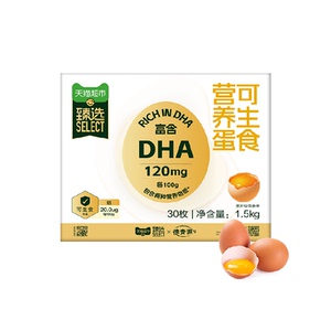 德青源DHA可生食鲜鸡蛋50g*30枚