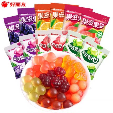 好丽友果滋果心夹心爆浆果汁qq糖橡皮软糖甜蜜分享儿童网红零食