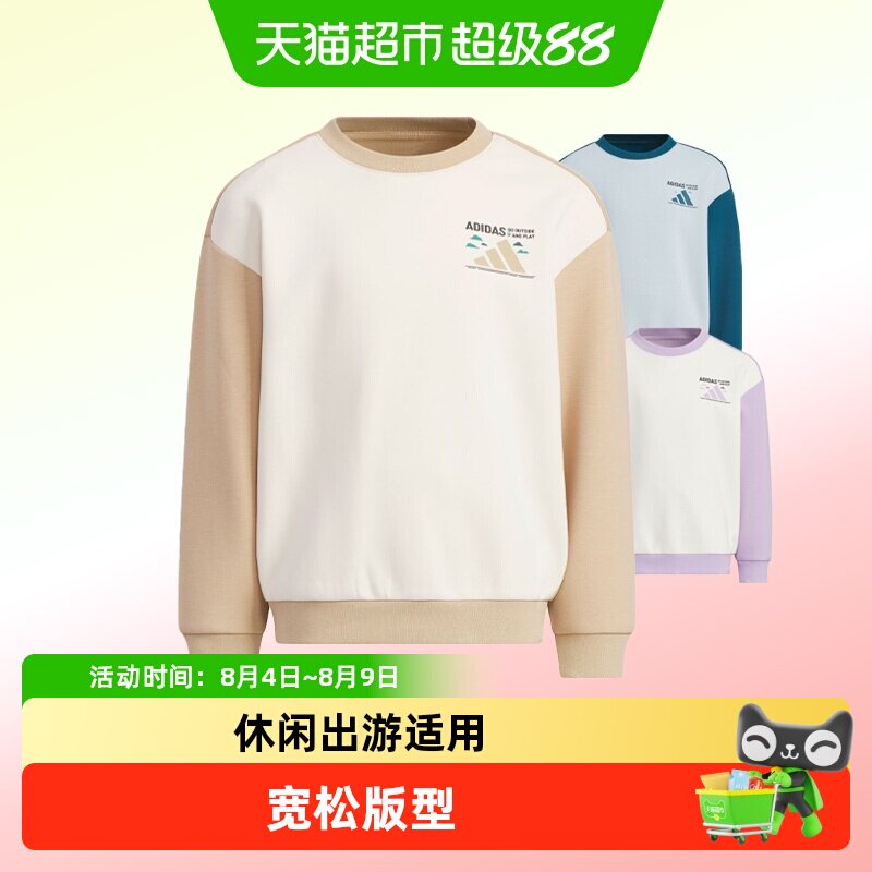 阿迪达斯童装25秋季新款男女小童运动休闲圆领卫衣套头衫KC5334 - 实物图