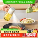双枪喷倒两用油壶家用厨房玻璃油壶食品级空气炸锅雾化喷壶油瓶