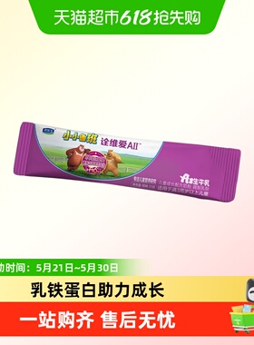 君乐宝小小鲁班诠维爱AII-4段儿童配方奶粉