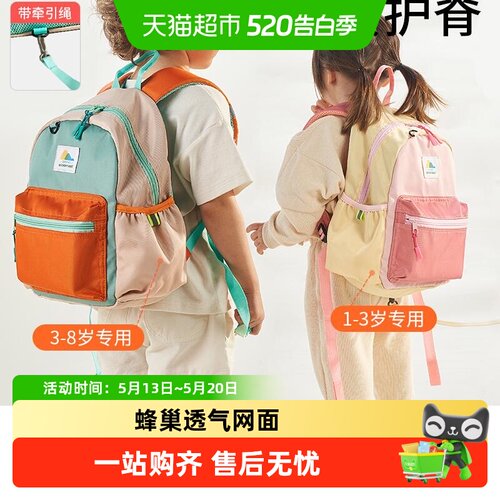 科巢学生幼儿园书包