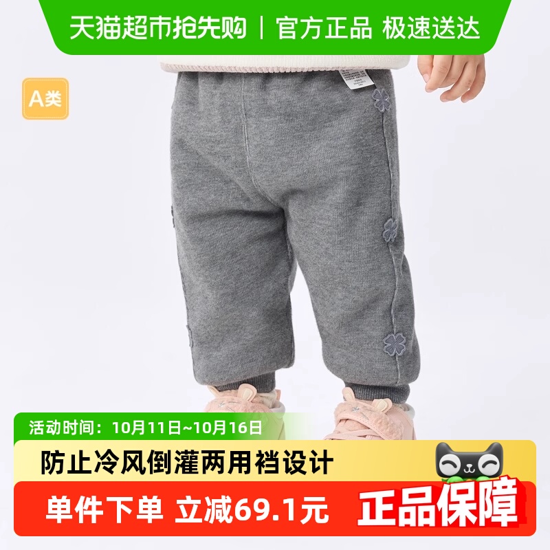 巴拉巴拉宝宝裤子女童长裤卫裤冬装运动裤休闲裤舒适保暖精致甜美