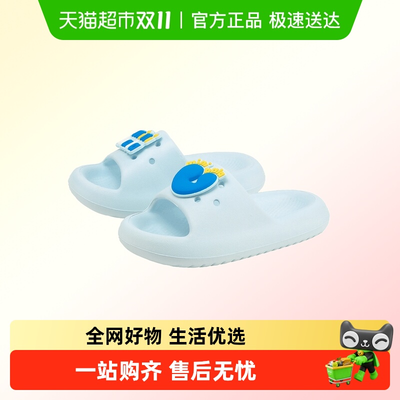 MiniBala儿童休闲凉拖一字拖鞋