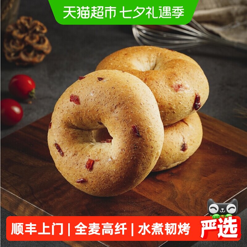 禾念全麦蔓越莓贝果面包无糖精健身代餐饱腹整箱早餐零食三明治