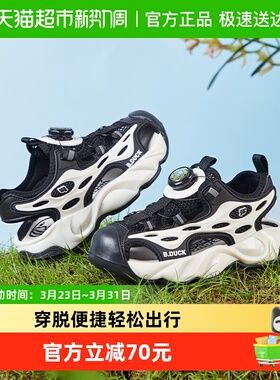 bduck小黄鸭童鞋男童凉鞋旋转纽扣夏季女童鞋子透气包头鞋中大童