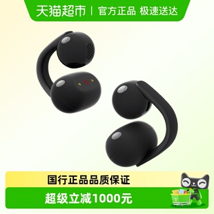 SONY/索尼音扣LinkBudsClip耳夹耳机运动开放式蓝牙耳机办公增强