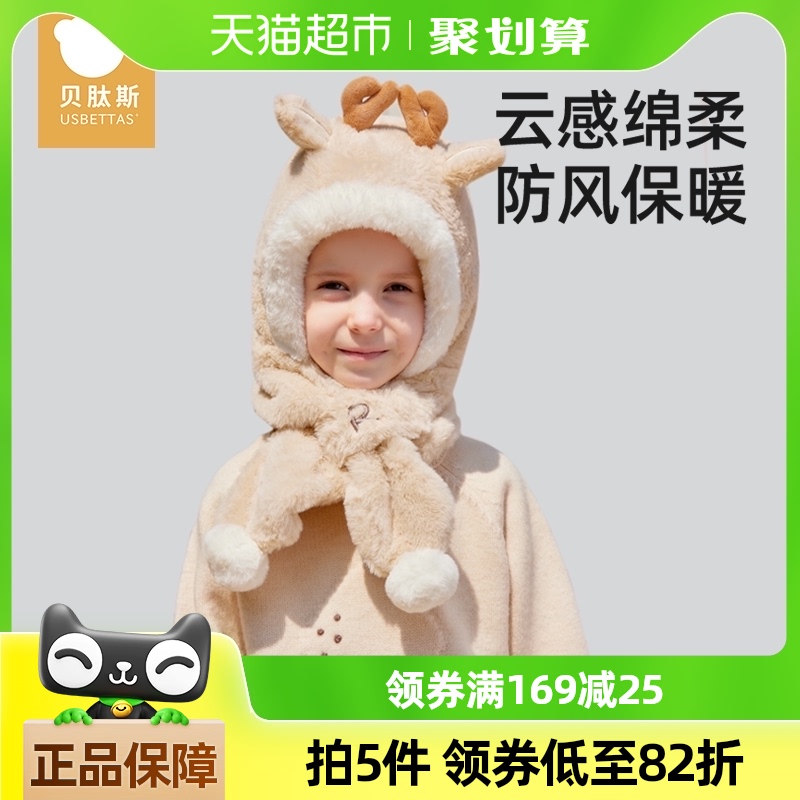ʱ˹ӤñΧһ崺Ůͯ籣ůΧñ147.25Ԫ5(29.45Ԫ/88VIP 95)
