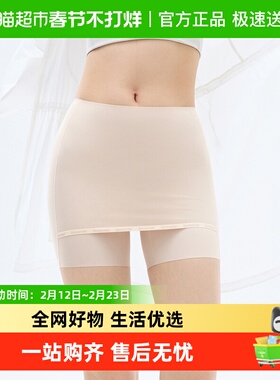 蕉下安全裤女一片式裙裤收腹提臀肉色内裤短裤二合一防走光CC098