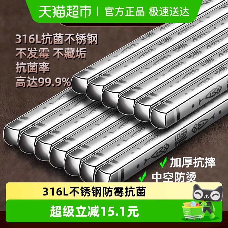 ����SSGP���ĸ�316L����ֿ��ӷ�ù�����͸�����������10˫ 30.53Ԫ