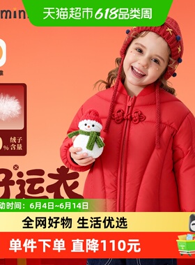 MQDmini儿童羽绒服2025新款冬季男童保暖外套女童洋气红色拜年服