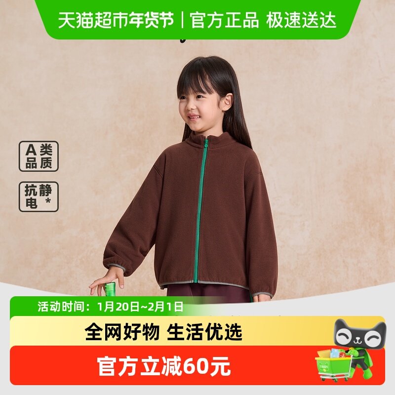 woobaby儿童防水外套25秋季新品男女童防风户外出,童装/婴儿装/亲子装,普通外套,淘宝优惠券,粉丝福利购,淘宝优惠卷