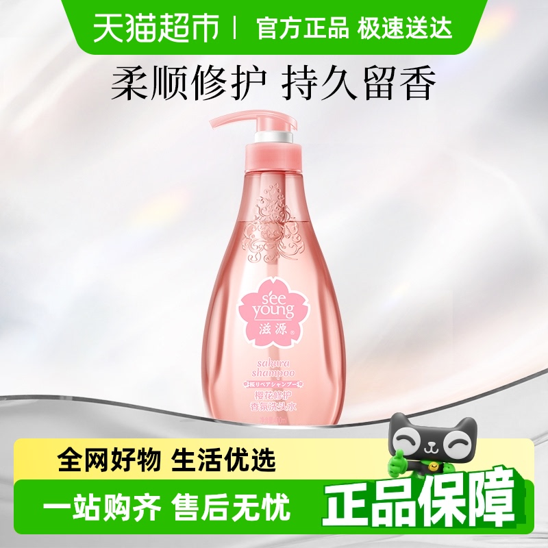 Դ޹ӣ޻ϴˮ¶Ƹɿë˳400ml1ƿ16.5Ԫ