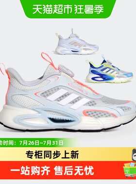 阿迪达斯夏季新款童鞋缓震回弹