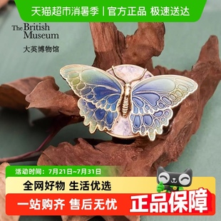 饰香氛礼盒装 大英博物馆车载香薰汽车出风口装 女生高级感生日礼物