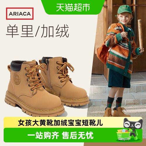 艾芮苏秋冬加绒棉工装女童马丁靴
