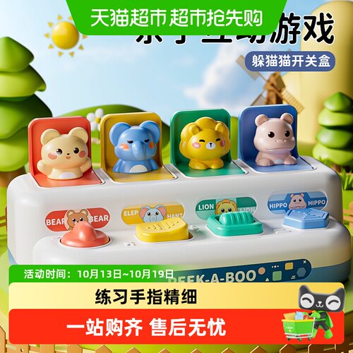 SNAEN斯纳恩1-3岁弹弹乐早教玩具