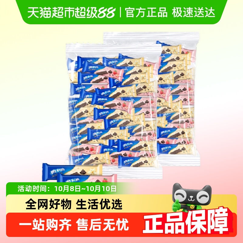 奥利奥夹心饼干423g×2袋