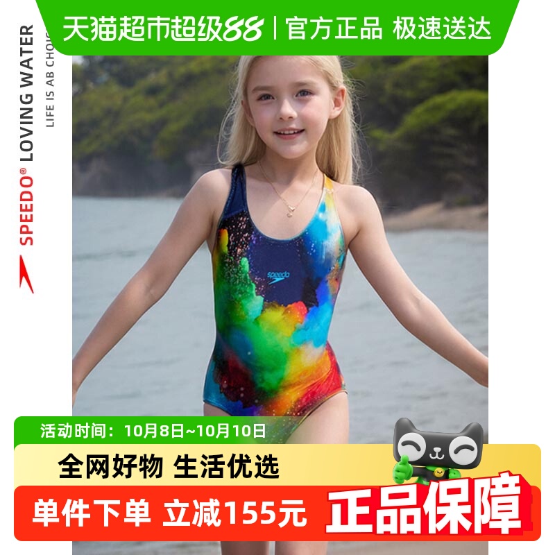 Speedo速比涛女连体泳衣防晒抗氯