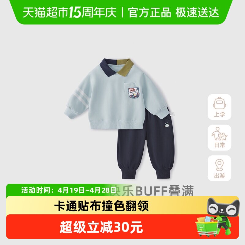 jellybaby男童卫衣套装儿童时尚翻领春装5小童休闲长袖宝宝两件套