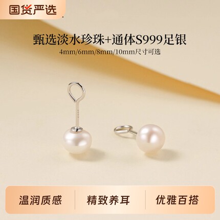 LNIEER小灯泡淡水珍珠S999足银耳钉女2025新款爆款高级养耳洞耳饰