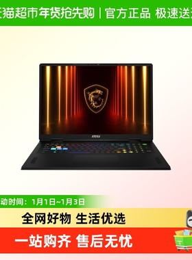【政府补贴20%】微星/MSI 雷影18 锐龙R9-9955HX RTX5080独显直连