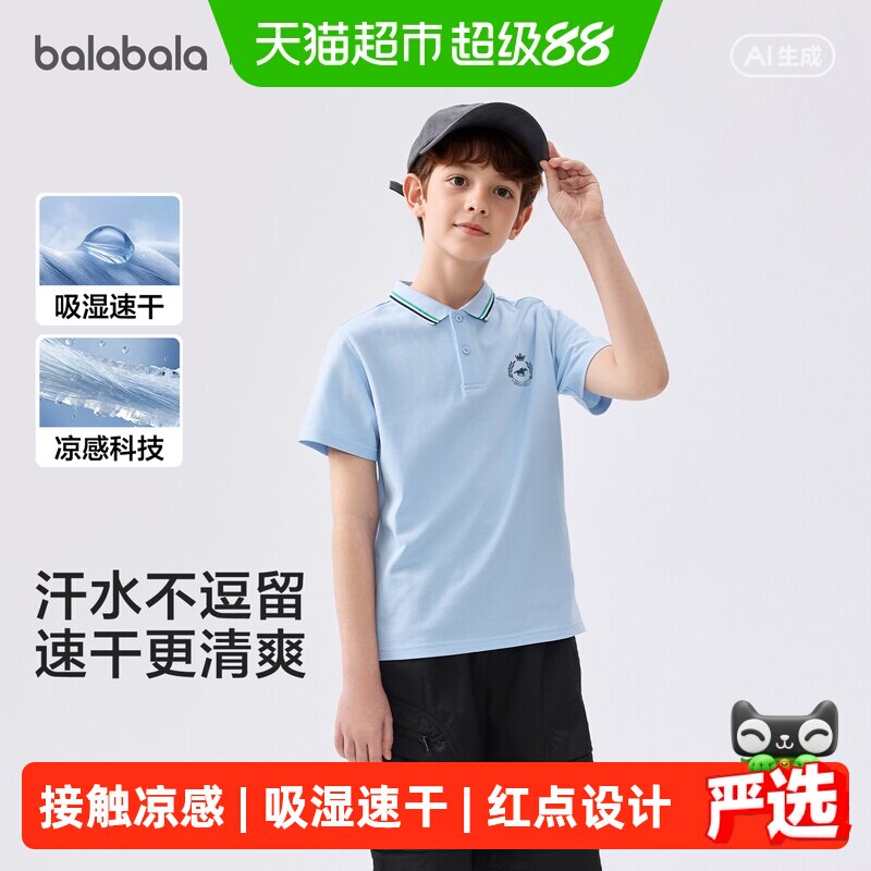 巴拉巴拉balaOne短袖t恤POLO衫图片