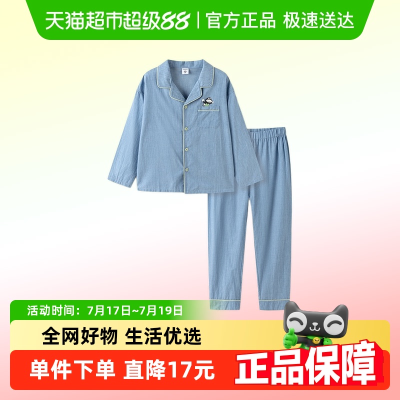 巴拉巴拉睡衣套装男童舒适家居服