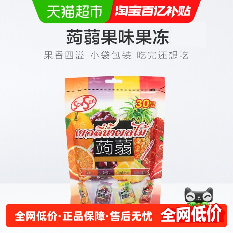 【进口】StarSun综合果味式果冻网红零食