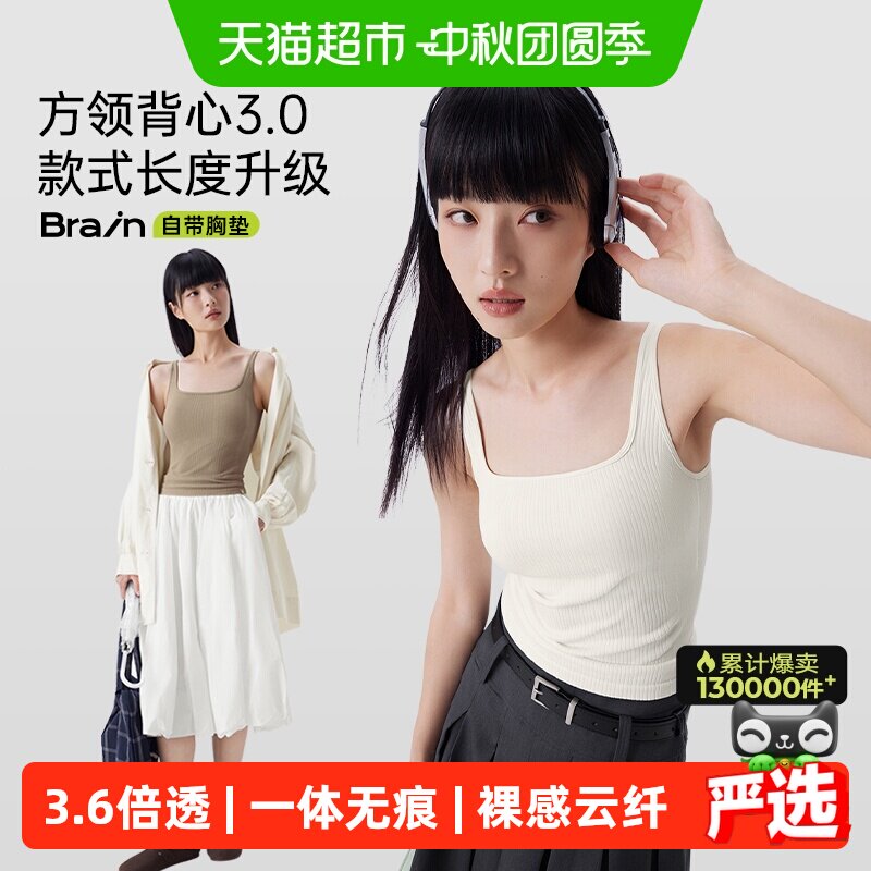 PUNLIEN半练云感柔软半背心图片