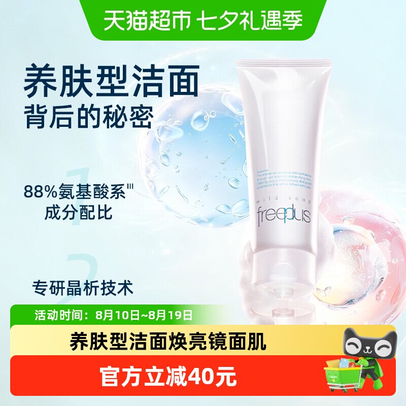 百雀羚精油重力蜜粉15g大盒装 112.6元 - 线报酷