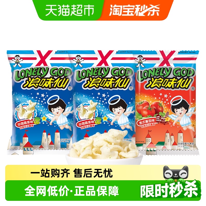 旺旺浪味仙口味装综合