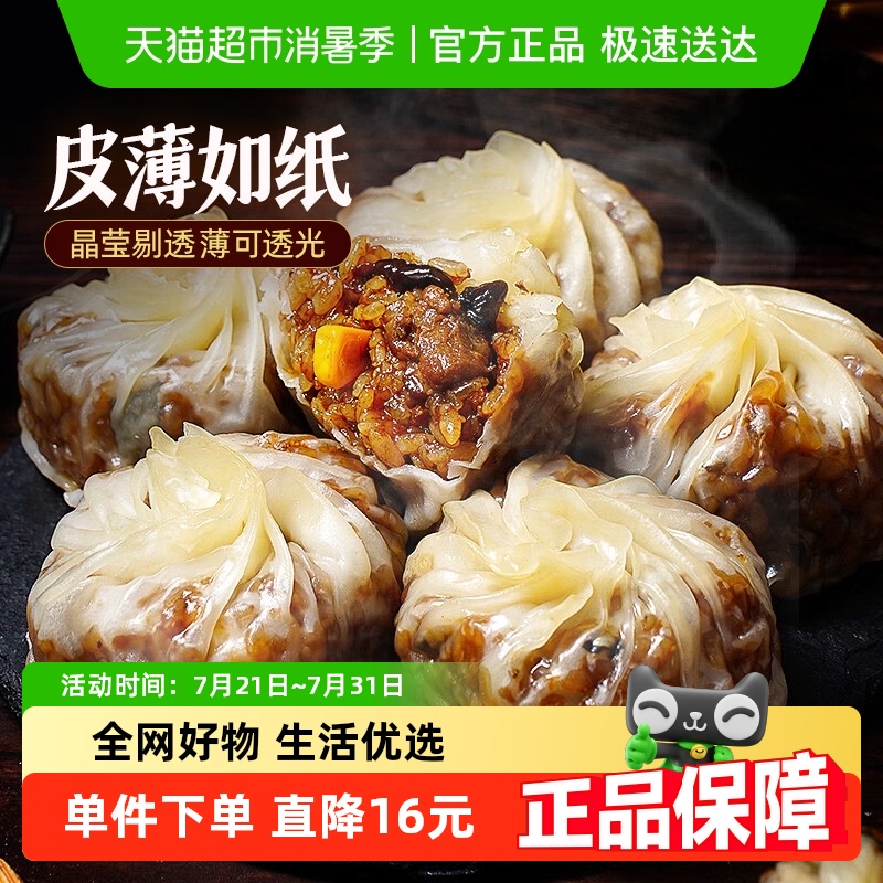 ϣ㹽ֽƤ240g*3ʳֹͰƷ59.9Ԫ