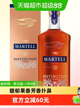马爹利鼎盛干邑白兰地
