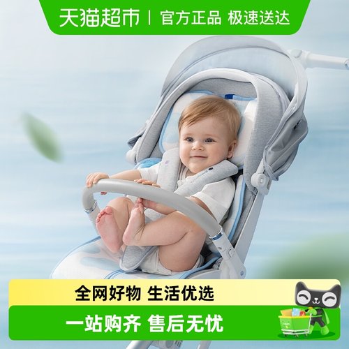 babycare婴童冰丝车席