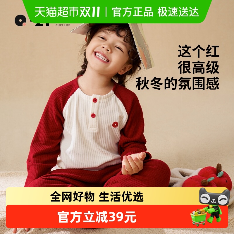 Q21儿童秋冬发热保暖家居服套装