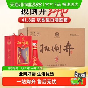 白酒41.8度扳倒井红A6浓香型粮食酒自饮送礼宴请佳品