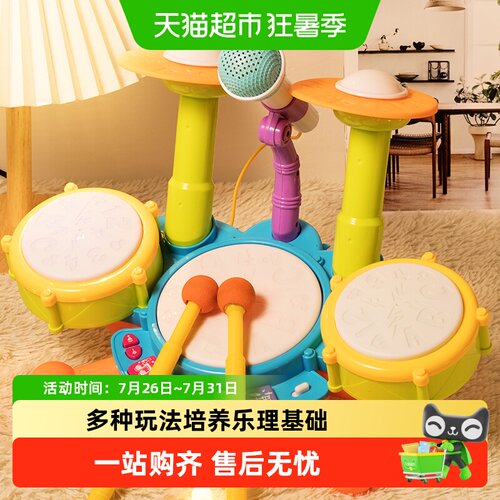 鑫行玩具架子鼓3岁专注能力