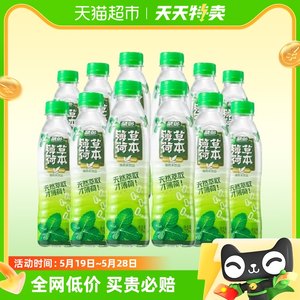 蓝剑天然草本薄荷水超强口味350ml*12瓶无汽0脂0卡饮料整箱清醒水